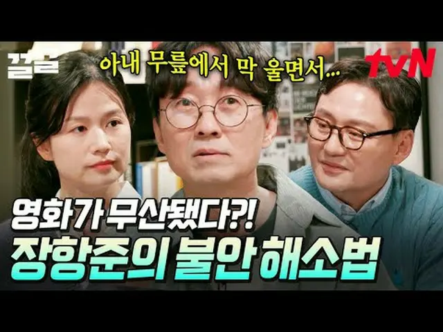 テレビでストリーミング: #tvN tvN レジェンドバラエティ引き上げ～アップ↗↗ #テレビでストリーミング