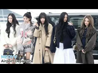 251125 MEOVV_ _  MAMA Airport Departure fancam by スピネル
 #家庭 #スイン #ナリン #アンナ #エラ #