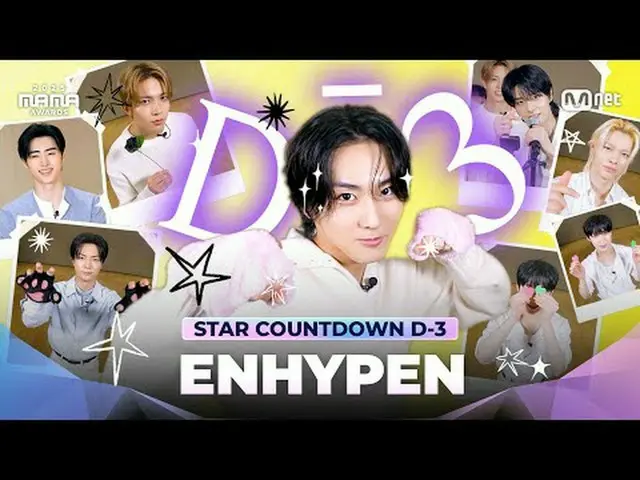 テレビでストリーミング: Special HEUNG STAR COUNTDOWN Tiger Edition 🐅スペシャルフンSTAR COUNTDOWN 
