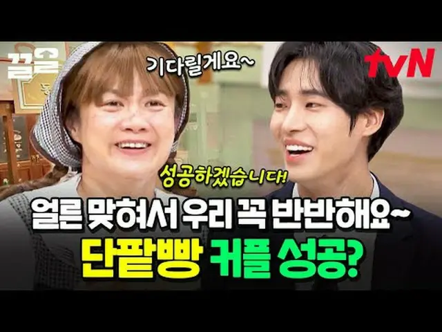 テレビでストリーミング: #tvN #すごい土曜日 #引っ張るtvN レジェンドバラエティ引き上げ～アップ↗↗ 📢世代超越音楽バラエティ〈素晴らしい土曜日〉毎