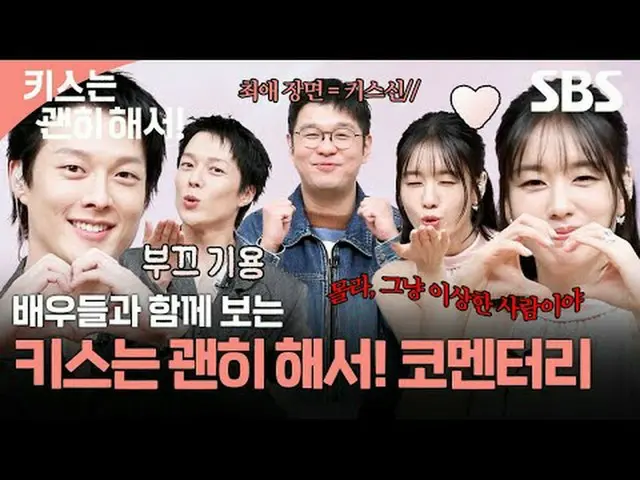 生計のためにママで偽装就職したシングルガールと彼女を愛するようになったチーム長のごまかしロマンス#チャン・ギヨン_  #アン・ウンジン_  #キム・ムジュン_ 