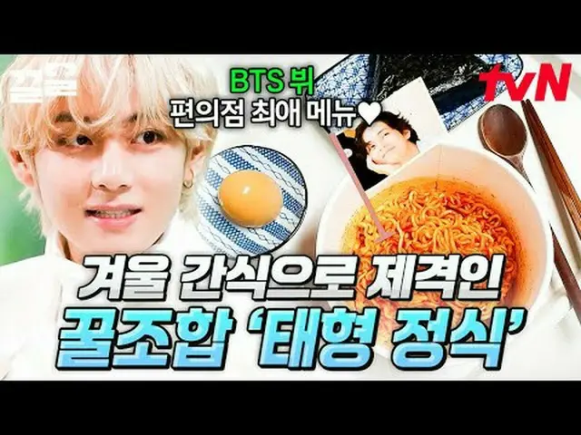 テレビでストリーミング: #tvN #フリーハン19 tvN レジェンドバラエティ引き上げ～アップ↗↗無料19 free19専務後無限スクープランキング🔍毎週