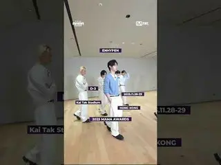 「ENHYPEN_ _  モデルモード: 有効。」
 「ENHYPEN_ _  モデルモード：オン。」

私の咆哮を聞け、ウフン
2025年ママアワード

20