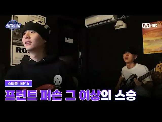 テレビでストリーミング: [#スチールハートクラブ/6回]フロントパーソン以上のマスターグローバルバンドメイキングサバイバル〈スチールハートクラブ〉毎週火曜日の