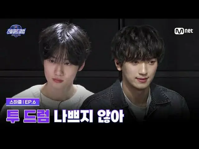 テレビでストリーミング: [#スチールハートクラブ/ 6回]ツードラム...しかし、2つの間が...グローバルバンドメイキングサバイバル〈スチールハートクラブ〉