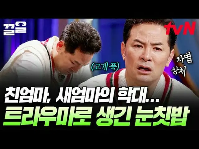 テレビでストリーミング: #tvN #キムチャンオクショー3 tvN レジェンドバラエティ引き上げ～アップ↗↗ #テレビでストリーミング