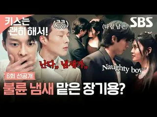 生計のためにママで偽装就職したシングルガールと彼女を愛するようになったチーム長のごまかしロマンス
#チャン・ギヨン_  #アン・ウンジン_  #キム・ムジュン_