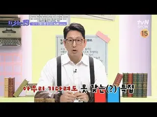 テレビでストリーミング:

 #チョン・ヒョンム_  #オ・サンジン #ハン・ソクジュン #フリーハン19

専務後無限スクープランキング
毎週(月)夜9時50