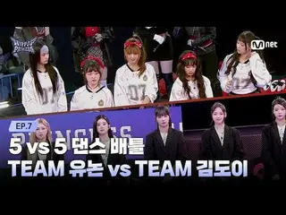 티빙에서 스트리밍 :  



𝙈𝙖𝙠𝙚 𝙮𝙤𝙪𝙧𝙨𝙚𝙡𝙛. 𝙈𝙖𝙠𝙚 𝙢𝙮𝙨𝙚𝙡𝙛.



새로운 아이덴티티 