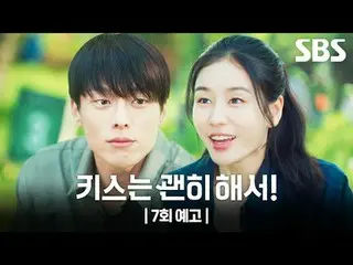 生計のためにママで偽装就職したシングルガールと彼女を愛するようになったチーム長のごまかしロマンス
#チャン・ギヨン_  #アン・ウンジン_  #キム・ムジュン_