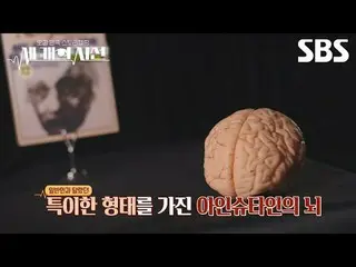 #キム・ソックン_  #ソース紙 #クァクジェシク #
 #SBS芸能 #3つの視線 #Threegazes #予告 #世界の視線予告

SBS「3つの視線」
