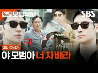 「正義が行方不明になった社会、電話一通ならオケイ」
 #イ・ジェフン_  #キム・イソン #ピョ・イェジン_  #チャン・ヒョクジン
 #SBS金土ドラマ #模