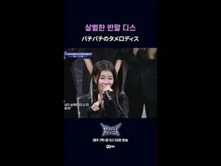 バチバチのタメ口ディス𝙈𝙖𝙠𝙚 𝙮𝙤𝙪𝙧𝙨𝙚𝙡𝙛. 𝙈𝙖𝙠𝙚 𝙢𝙮𝙨𝙚𝙡𝙛.새로운 아이덴티티 ‘HIP POP 그