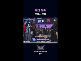 子供よ、子供𝙈𝙖𝙠𝙚 𝙮𝙤𝙪𝙧𝙨𝙚𝙡𝙛. 𝙈𝙖𝙠𝙚 𝙢𝙮𝙨𝙚𝙡𝙛.새로운 아이덴티티 ‘HIP POP 그룹’의 탄