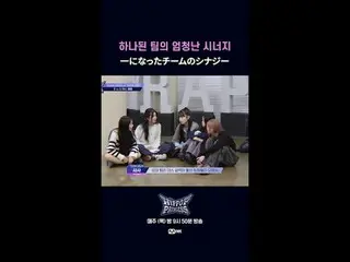 一になったチームのシナジー𝙈𝙖𝙠𝙚 𝙮𝙤𝙪𝙧𝙨𝙚𝙡𝙛. 𝙈𝙖𝙠𝙚 𝙢𝙮𝙨𝙚𝙡𝙛.새로운 아이덴티티 ‘HIP POP