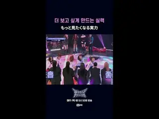 もっと見たくなる実力𝙈𝙖𝙠𝙚 𝙮𝙤𝙪𝙧𝙨𝙚𝙡𝙛. 𝙈𝙖𝙠𝙚 𝙢𝙮𝙨𝙚𝙡𝙛.새로운 아이덴티티 ‘HIP POP 그룹