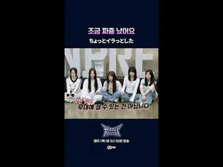 ちょっとイラっとした𝙈𝙖𝙠𝙚 𝙮𝙤𝙪𝙧𝙨𝙚𝙡𝙛. 𝙈𝙖𝙠𝙚 𝙢𝙮𝙨𝙚𝙡𝙛.새로운 아이덴티티 ‘HIP POP 그룹