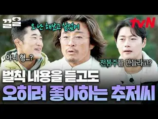 テレビでストリーミング:

 tvNレジェンドをドラッグします。
 #ハンサムガイズ #チャ・テヒョン_  #シン・スンホ_  #ハンサムガイズ

we're 