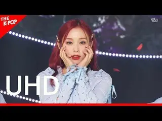ドリームキャッチャー、BEcause (DREAMCATCHER_ 、BEcause) [THE SHOW 210810] UHD

 K-POP

韓国のK-