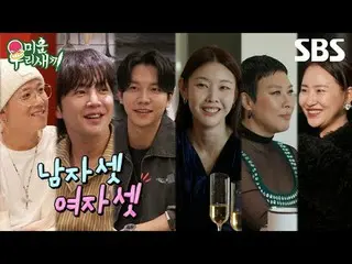 #ハン・ヘジン(女優)_  #チョン・ヨンジュ_  #조현아 #イ・ホンギ(FTISLAND)_  #チャン・グンソク_  #イ・スンギ_ 

#SBS일요예능