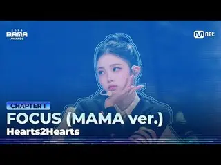 テレビでストリーミング:

 「WISH to Hearts」
 FOCUS (MAMA ver.) by Hearts2Hearts_ _  in 2025 