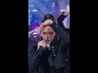 「コインを投げる」
 2025年MAMAアワードでMEOVV_ _ による「TURN IT UP (MAMA ver.)」

私の咆哮を聞け、ウフン
2025年