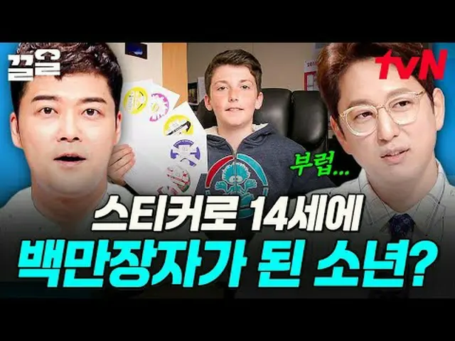 テレビでストリーミング: #tvN #フリーハン19 tvN レジェンドバラエティ引き上げ～アップ↗↗無料19 free19専務後無限スクープランキング🔍毎週