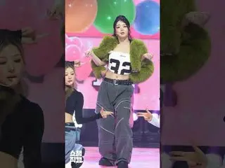 [ SHOW CHAMPION_ 1分直カム ] FIFTY FIFTY_ _  ATHENA(FIFTY FIFTY_  アテナ)の＜Skittlez＞♬ #