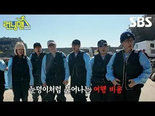 #ユ・ジェソク_  #지석진 #キム・ジョングク_  #하하 #ソン・ジヒョ_  #양세찬 #チ・イェウン_ 

#최DANIEL_ _ LE(NewJeans