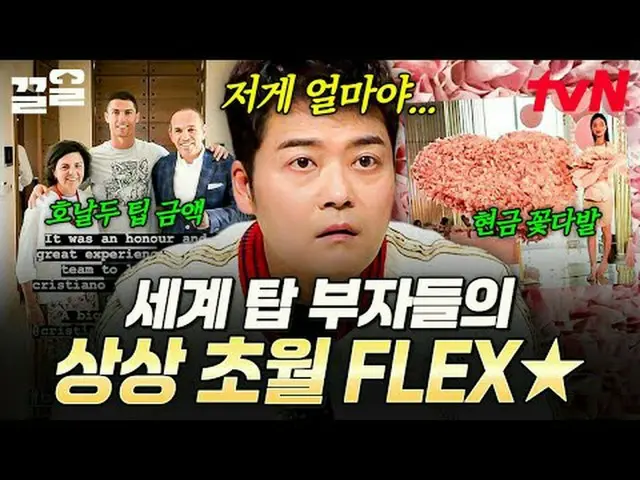 テレビでストリーミング: #tvN #フリーハン19 tvN レジェンドバラエティ引き上げ～アップ↗↗無料19 free19専務後無限スクープランキング🔍毎週