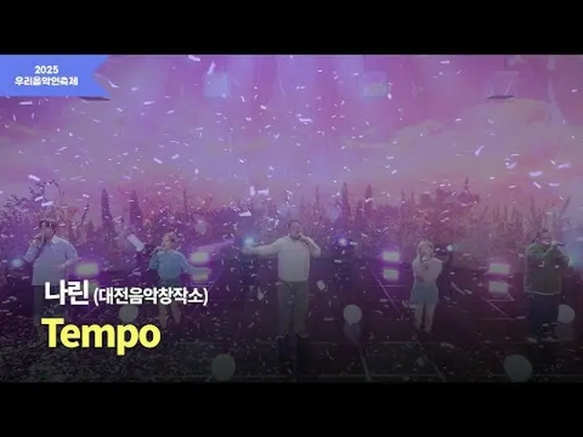 #私たちの音楽フェスティバル #LOCAL_LABEL #地域ミュージシャン大田音楽創作所 ナリン Instagram  #サウンドヒルズ #DEFAULT