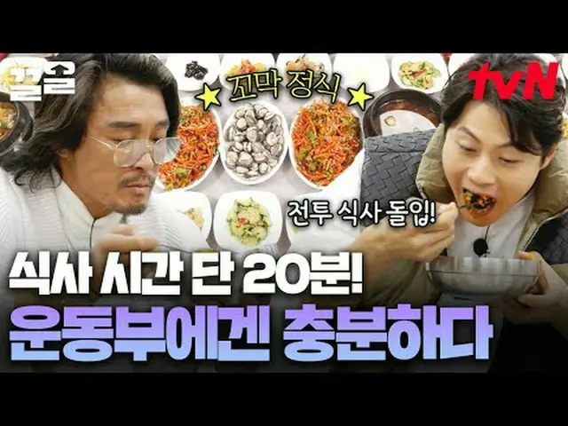 テレビでストリーミング: #tvN #ハンサムガイズtvN レジェンドバラエティ引き上げ～アップ↗↗ #テレビでストリーミング