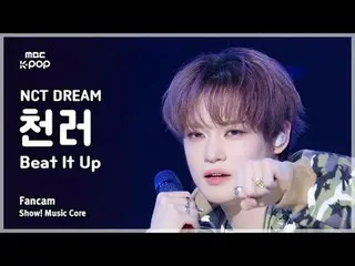 [#音中直カム] NCT_ _  DREAM_ _  CHEN_ LE ( NCT ドリーム CHENLE ) – Beat It Up FanCam |ショー