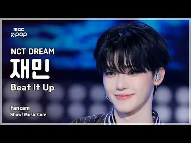 [#陰中直カム] NCT_ _  DREAM_ _  JAEMIN ( NCT ドリームジェミン) – Beat It Up FanCam | REVOLVEシ