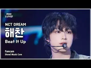[#音中直カム] NCT_ _  DREAM_ _  HAECHAN_  ( NCT ドリームハチャン) – Beat It Up FanCam |ショー！ 音