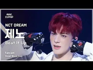 [#音中直カム] NCT_ _  DREAM_ _  JENO ( NCT ドリームジェノ) – Beat It Up FanCam | REVOLVEショー！