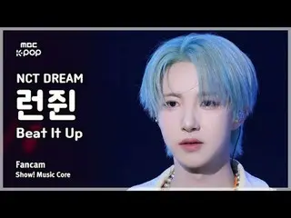 [#音中直カム ] NCT_ _  DREAM_ _  RENJUN_  ( NCT ドリームランジュム) – Beat It Up FanCam |ショー！ 