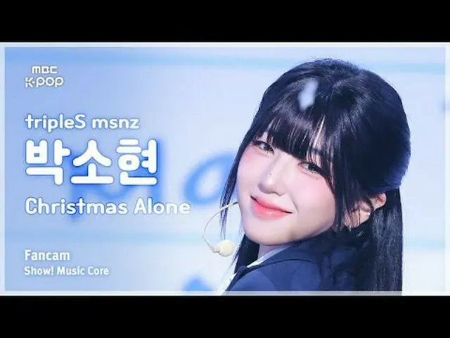 [#音中直カム] tripleS_ _  msnz PARK SOHYUN (tripleS_  美少女パク・ソヒョン) – Christmas Alone F