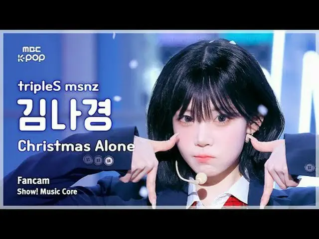 [#陰中直カム] tripleS_ _  msnz KIM NAKYOUNG (tripleS_  美少女キム・ナギョン) – Christmas Alone 