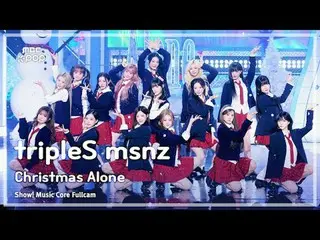 [#音中フルカム8K] tripleS_ _  msnz (tripleS_  美少女) – Christmas Alone FullCam | REVOLVE