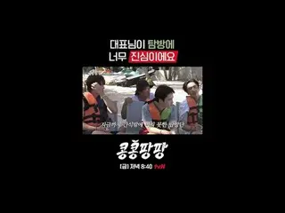 蒸した三人部屋イ・グァンス_ Xキム・ウビン_ X
純度100％_ _ メキシコ自由旅行

{コンコンパンパン}
 ✔[ゴールド]ディナー8:40 tvN

 