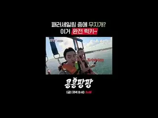 蒸した三人部屋イ・グァンス_ Xキム・ウビン_ X
純度100％_ _ メキシコ自由旅行

{コンコンパンパン}
 ✔[ゴールド]ディナー8:40 tvN

 