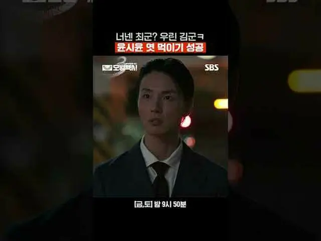 あなたはチェ・グン？私たちはキム・グンです