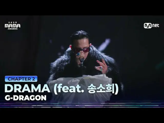 テレビでストリーミング: 「Endlich der Übermensch!」 DRAMA (feat. ソン・ソヒ) by G-DRAGON_  in 2025