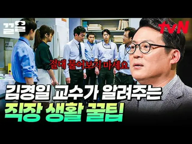 テレビでストリーミング: #tvN #たぶん大人tvN レジェンドバラエティ引き上げ～アップ↗↗ #テレビでストリーミング