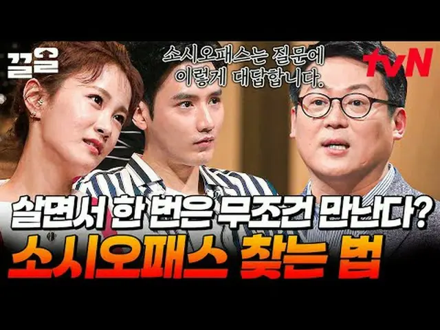 テレビでストリーミング: #tvN #たぶん大人tvN レジェンドバラエティ引き上げ～アップ↗↗ #テレビでストリーミング