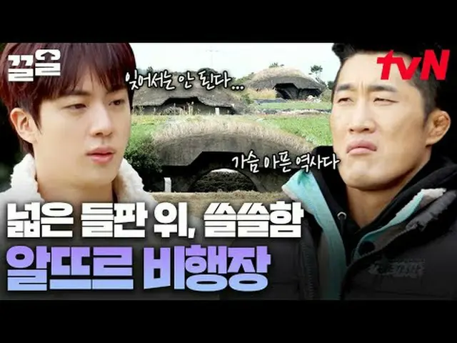 テレビでストリーミング: #tvN #ハンサムガイズtvN レジェンドバラエティ引き上げ～アップ↗↗ #テレビでストリーミング