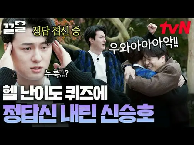 テレビでストリーミング: #tvN #ハンサムガイズtvN レジェンドバラエティ引き上げ～アップ↗↗ #テレビでストリーミング