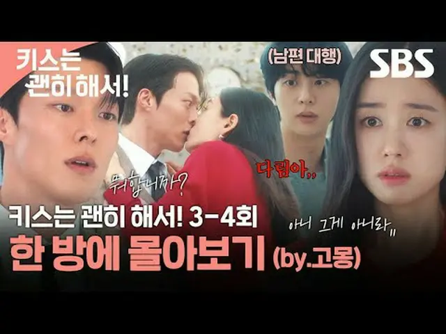 生計のためにママで偽装就職したシングルガールと彼女を愛するようになったチーム長のごまかしロマンス#チャン・ギヨン_  #アン・ウンジン_  #キム・ムジュン_ 