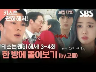 生計のためにママで偽装就職したシングルガールと彼女を愛するようになったチーム長のごまかしロマンス
#チャン・ギヨン_  #アン・ウンジン_  #キム・ムジュン_